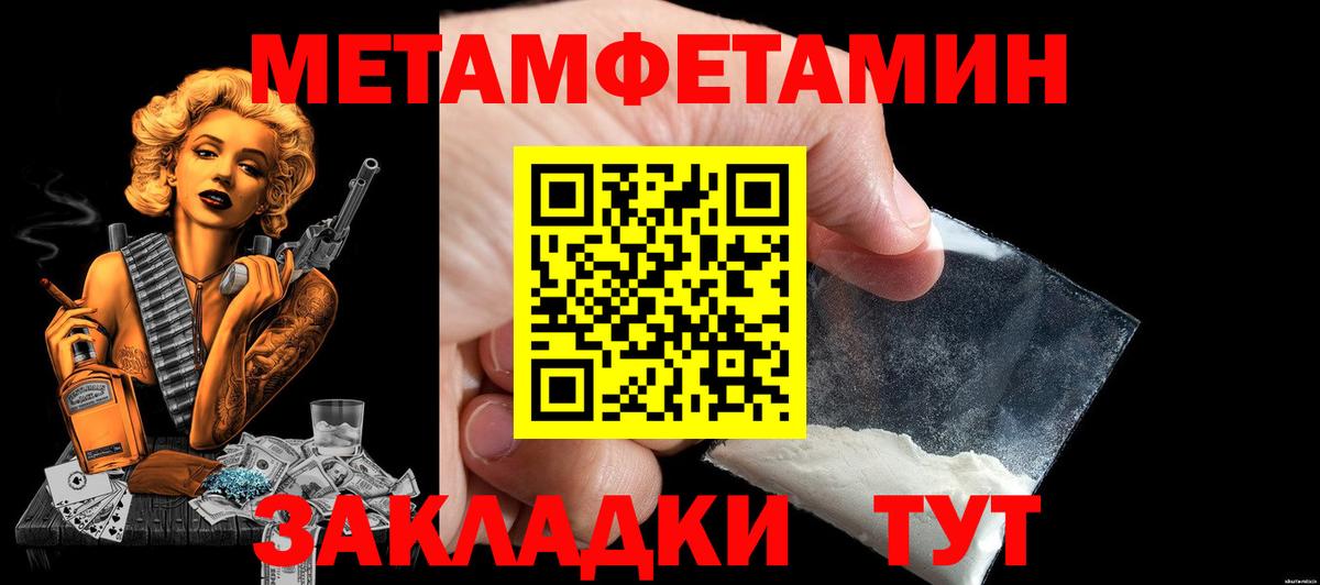 Амфетамин VHQ Нефтекумск