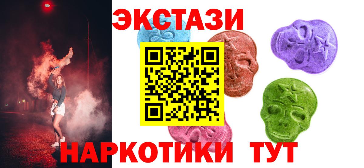 ЭКСТАЗИ louis Vuitton  Вход с VPN  ЭКСТАЗИ Cube  Нефтекумск 