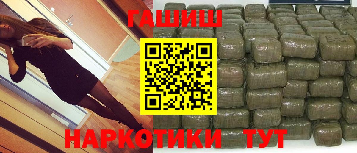 Гашиш  Вход с VPN  Нефтекумск  что такое   Гашиш хэш 