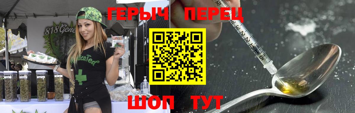 Героин афганец Нефтекумск
