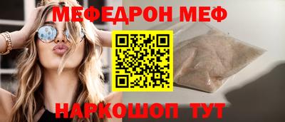 кокаин премиум Славянск-на-Кубани