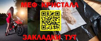 альфа пвп Сланцы