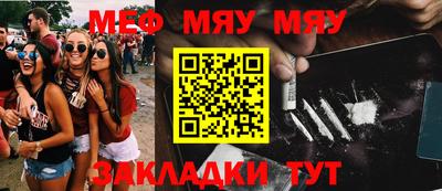 альфа пвп Сланцы