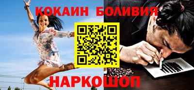 кокаин премиум Славянск-на-Кубани