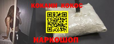 гашиш Славгород