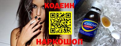 кокаин премиум Славянск-на-Кубани