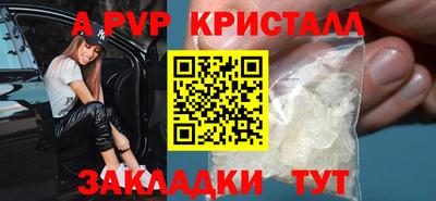 кокаин премиум Славянск-на-Кубани