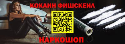 альфа пвп Сланцы