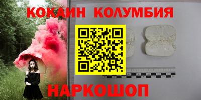 гашиш Славгород