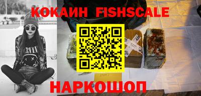 альфа пвп Сланцы