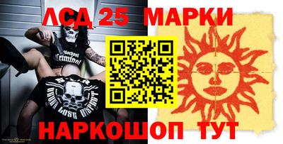 альфа пвп Сланцы