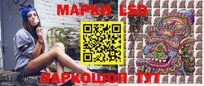 альфа пвп Сланцы