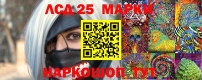 кокаин премиум Славянск-на-Кубани