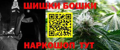 гашиш Славгород