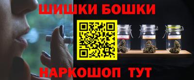 альфа пвп Сланцы