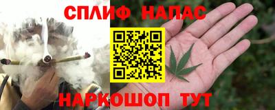 кокаин премиум Славянск-на-Кубани
