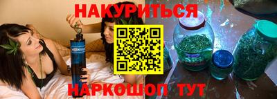 гашиш Славгород