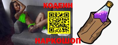 альфа пвп Сланцы