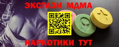 гашиш Славгород