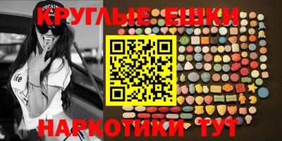 кокаин премиум Славянск-на-Кубани