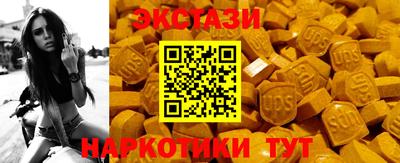 кокаин премиум Славянск-на-Кубани
