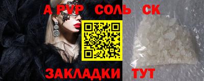 кокаин премиум Славянск-на-Кубани