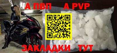 гашиш Славгород