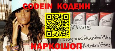гашиш Славгород