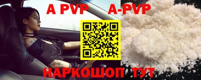 гашиш Славгород