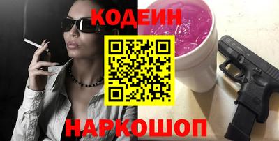 альфа пвп Сланцы