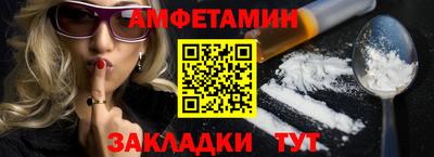 альфа пвп Сланцы