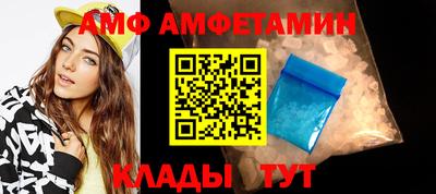 альфа пвп Сланцы