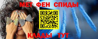 кокаин премиум Славянск-на-Кубани