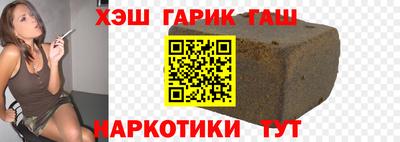 альфа пвп Сланцы
