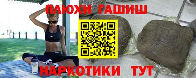 гашиш Славгород