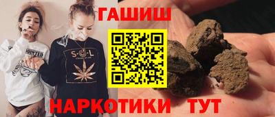 альфа пвп Сланцы
