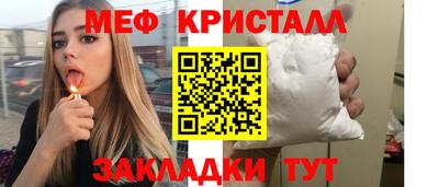 гашиш Славгород