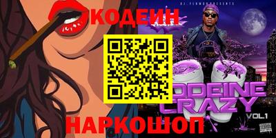 гашиш Славгород