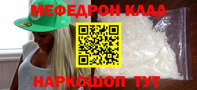 кокаин премиум Славянск-на-Кубани
