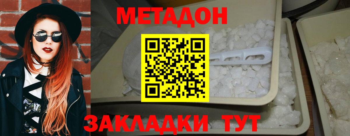 Нефтекумск  Метадон кристалл  МЕТАДОН мёд  blacksprut ссылки  Вход с VPN 