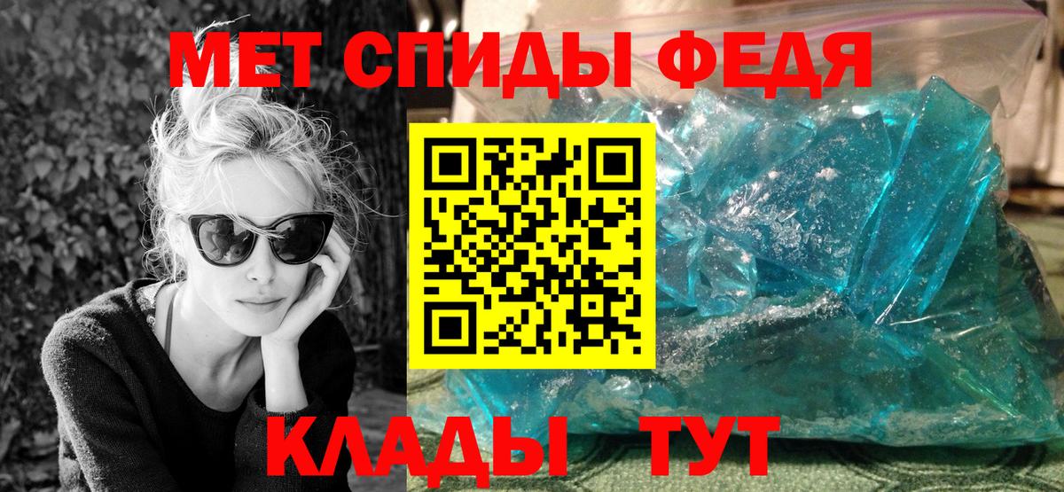 Первитин мет  Вход с VPN  Первитин мет  Первитин  Нефтекумск 