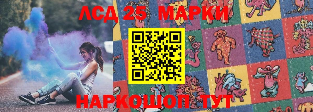 Марки NBOMe 1,8мг Нефтекумск