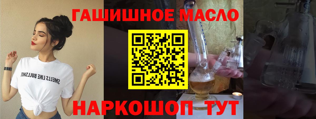 Марихуана  Нефтекумск  Меф   Вход с VPN  ГАШИШ  Меф  ГАШИШ  COCAIN 