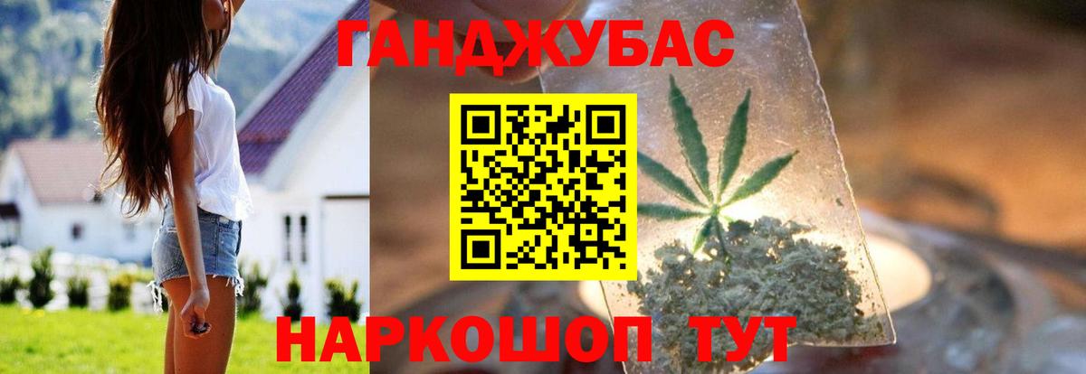 Бошки Шишки THC 21%  Бошки Шишки гибрид  Вход с VPN  Нефтекумск  Шишки марихуана Amnesia 