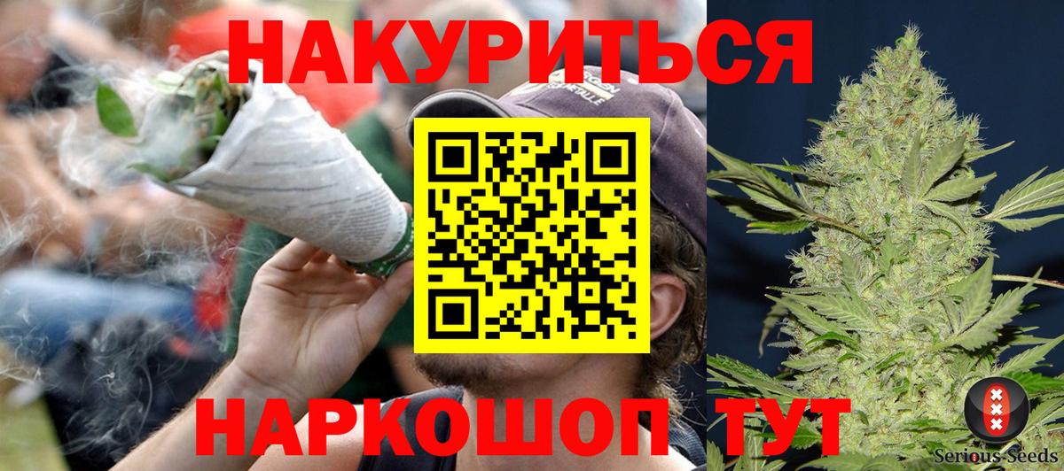 Шишки марихуана Bruce Banner Нефтекумск